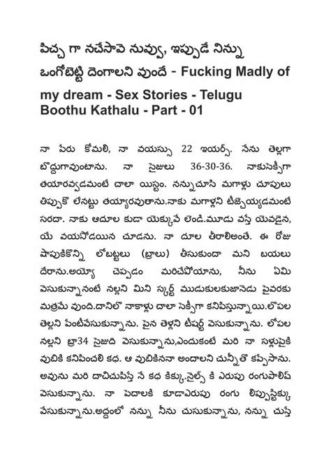 latest telugu sex stories|Kamakathalu .